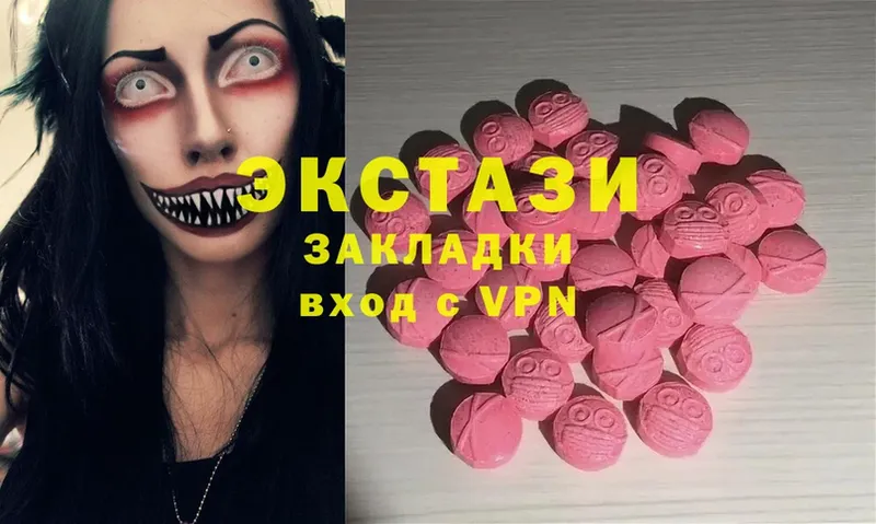 ЭКСТАЗИ 280 MDMA  KRAKEN сайт  Дмитров  как найти закладки 