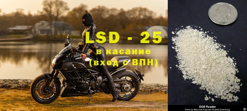 Лсд 25 экстази ecstasy  МЕГА маркетплейс  Дмитров 