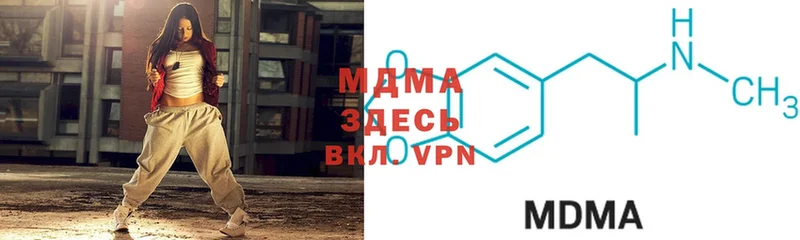 MDMA Molly  сколько стоит  Дмитров 